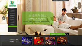 網(wǎng)站改版前應(yīng)該注意些什么？