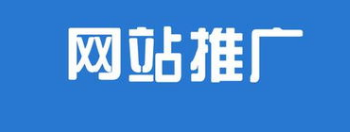 西安網(wǎng)站建設(shè)